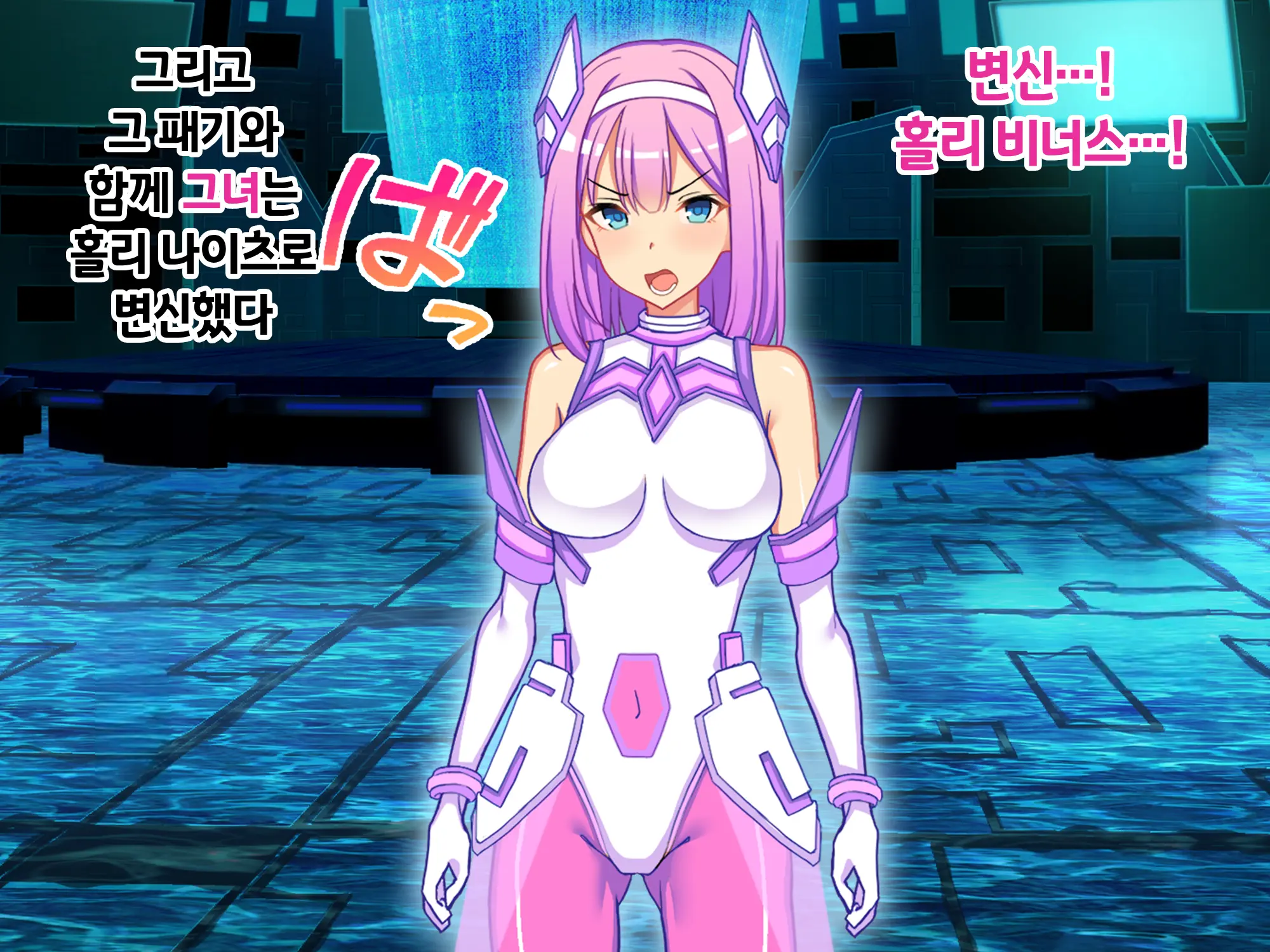 Sou Seisen Hime Holy Knights, Sennou Kaizou Songen Hakai, Seigi No Henshin Hiroin Ga Ganimata Pose De Machi O Osou Hentai Buzama Kaijin Ni Naru Made